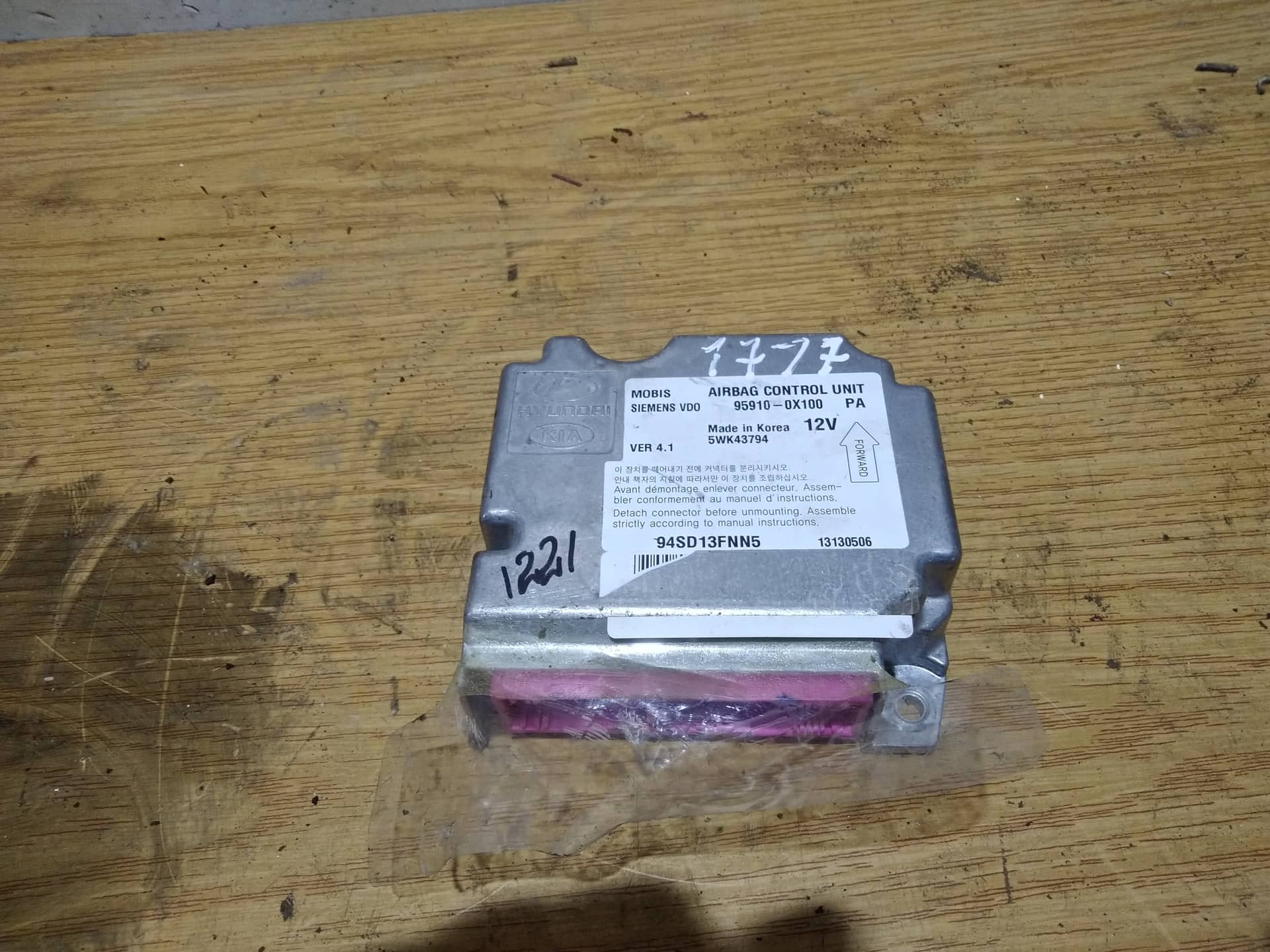 CENTRALITA AIRBAG